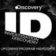 discovery+ and ID highlights july 2023